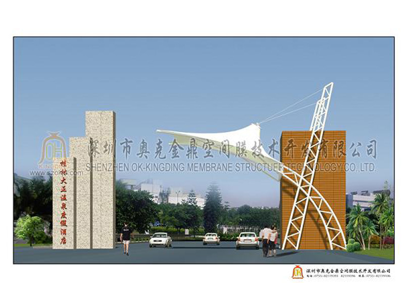 溫泉假日酒店入口膜結構