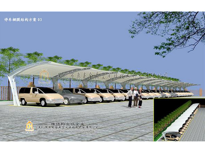 機關大院車棚膜結構