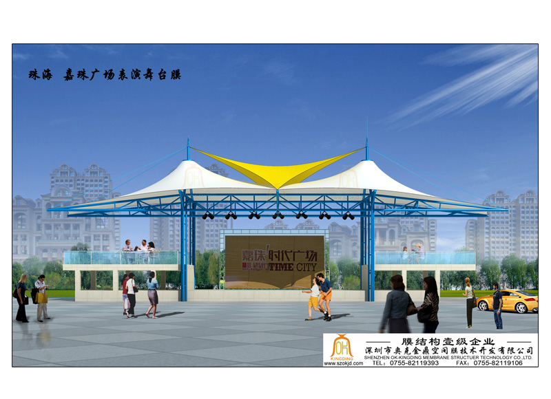 嘉珠廣場表演舞臺膜