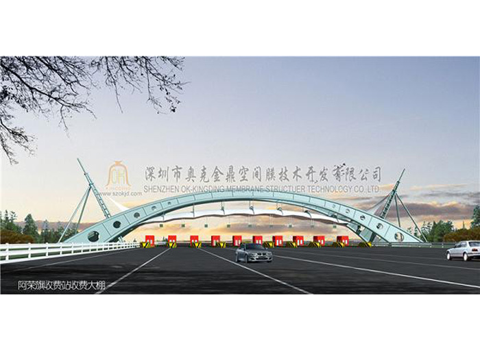 內蒙古至博克圖高速公路白音察干收費站膜結構