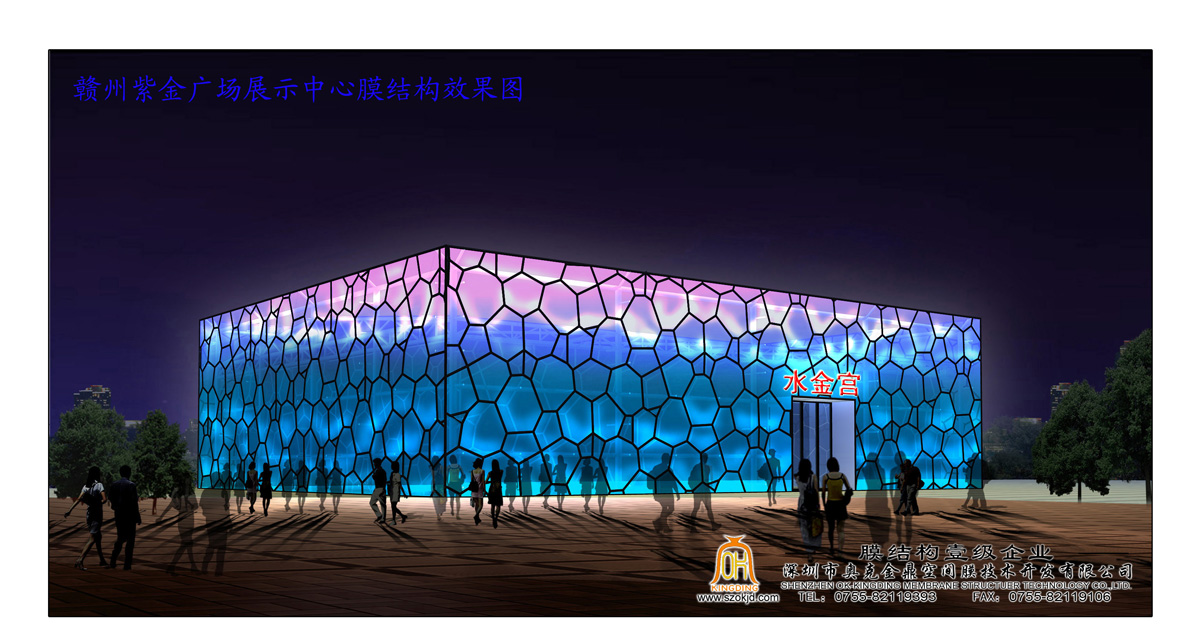 贛州紫金廣場水立方膜結構.jpg