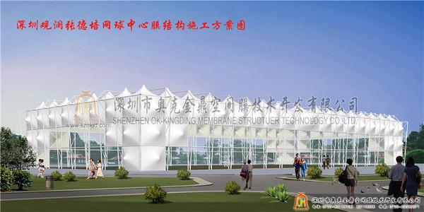 網球館膜結構